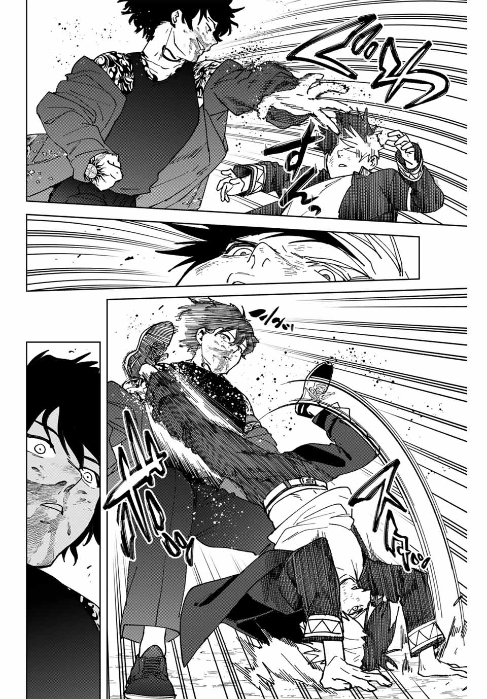 Windbreaker ウィンドブレイカー Wind Breaker (NII Satoru) 第139話 - Page 19