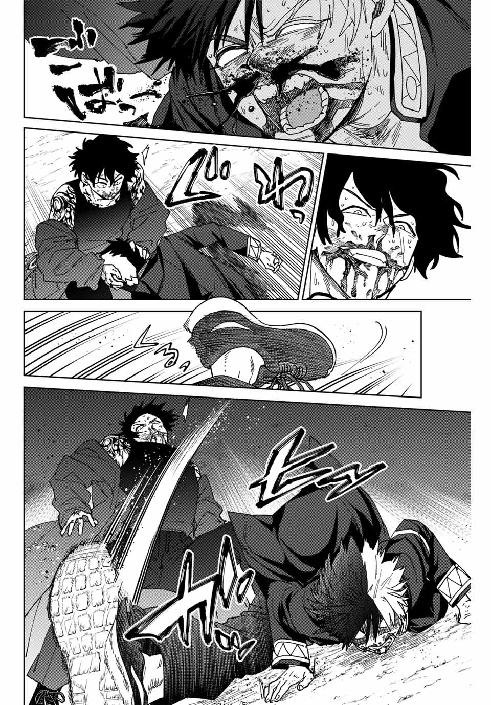 Windbreaker ウィンドブレイカー Wind Breaker (NII Satoru) 第143話 - Page 6