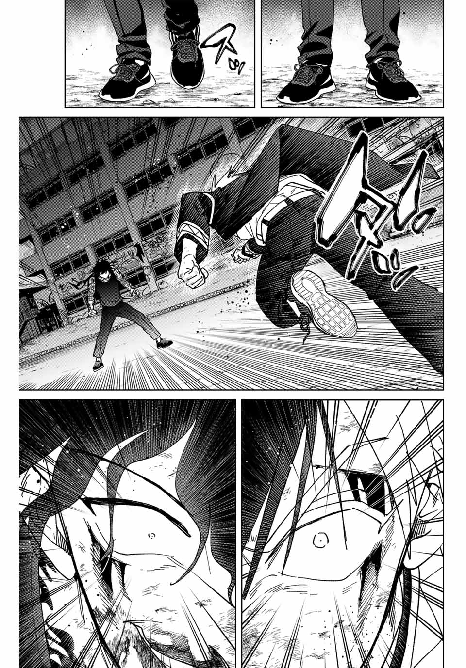 Windbreaker ウィンドブレイカー Wind Breaker (NII Satoru) 第148話 - Page 21