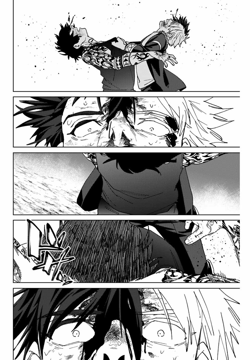 Windbreaker ウィンドブレイカー Wind Breaker (NII Satoru) 第148話 - Page 37