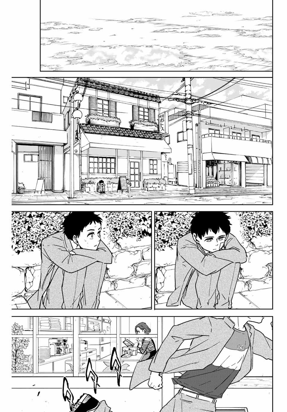 Windbreaker ウィンドブレイカー Wind Breaker (NII Satoru) 第29話 - Page 11