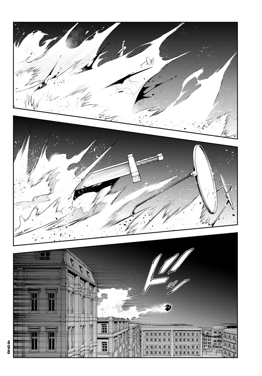 杖と剣のウィストリア 第25話 - Page 44