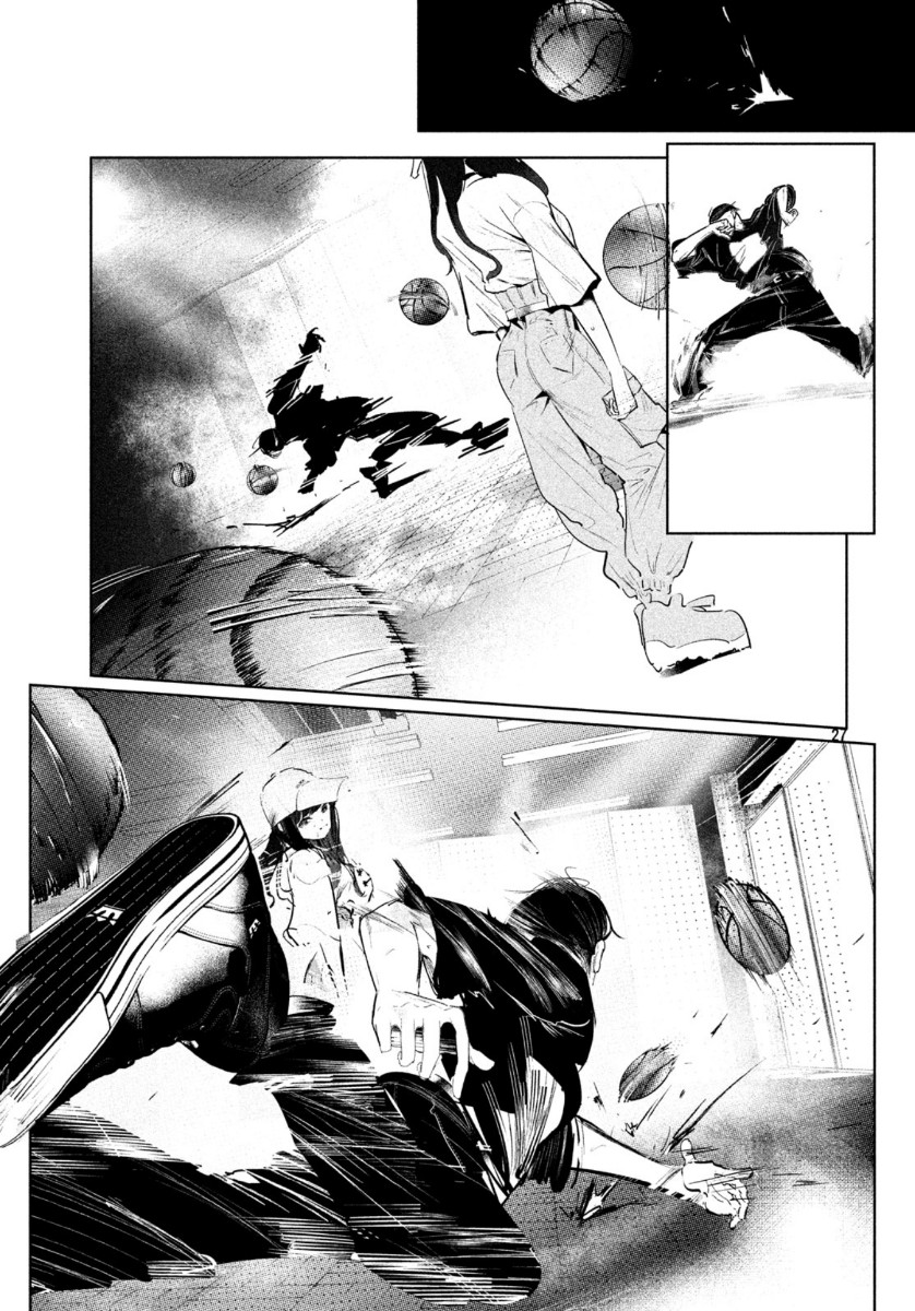 ワンダンス 第13話 - Page 27