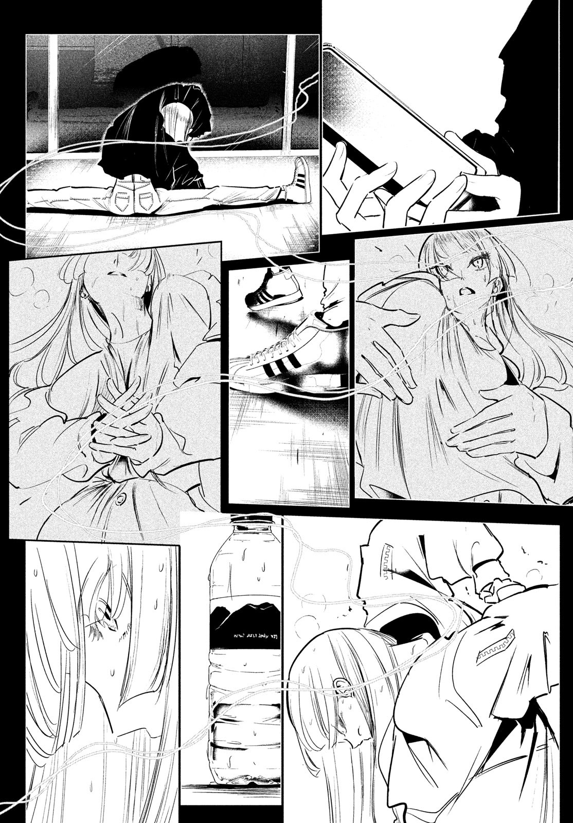 ワンダンス 第33話 - Page 7