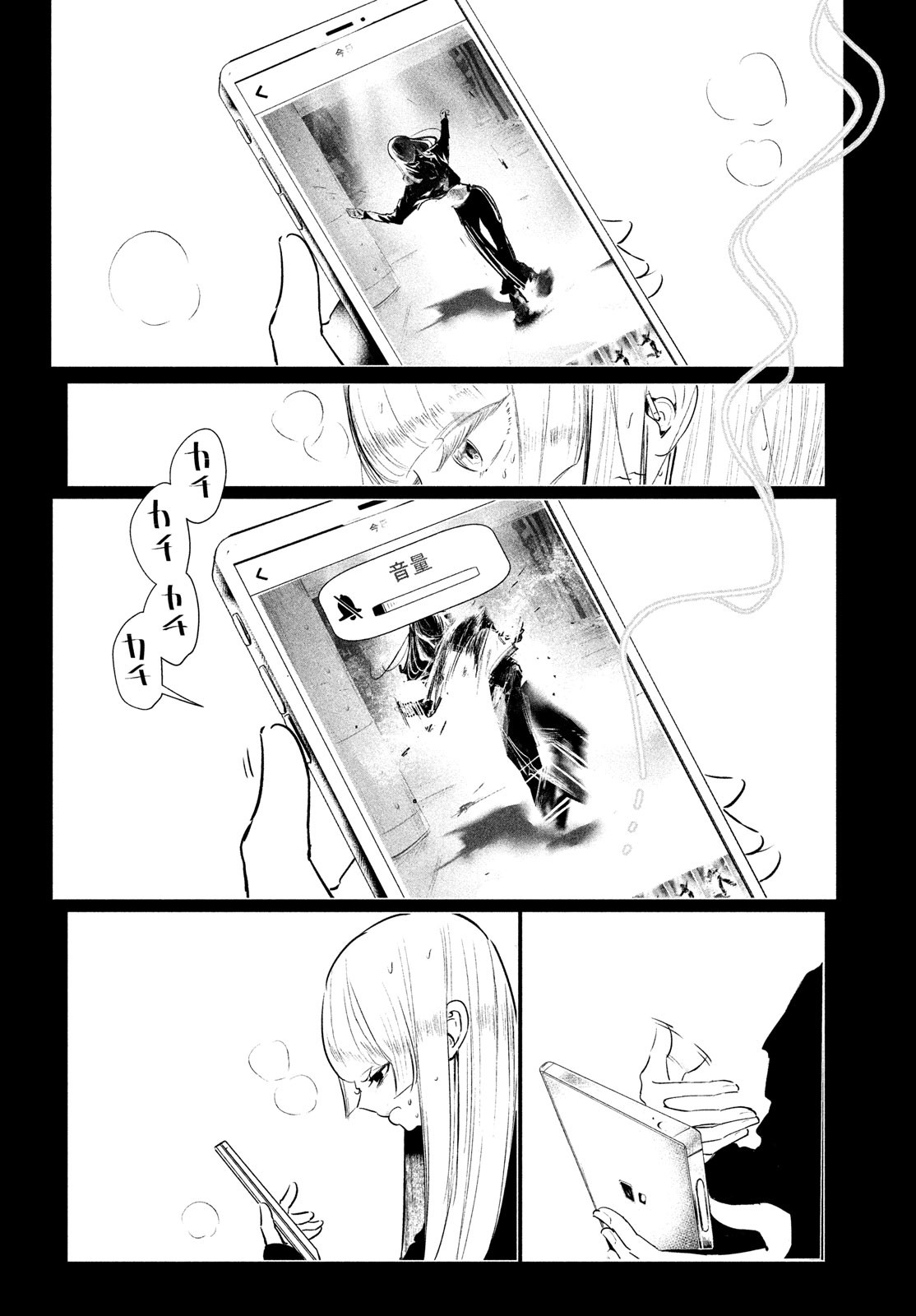 ワンダンス 第33話 - Page 18