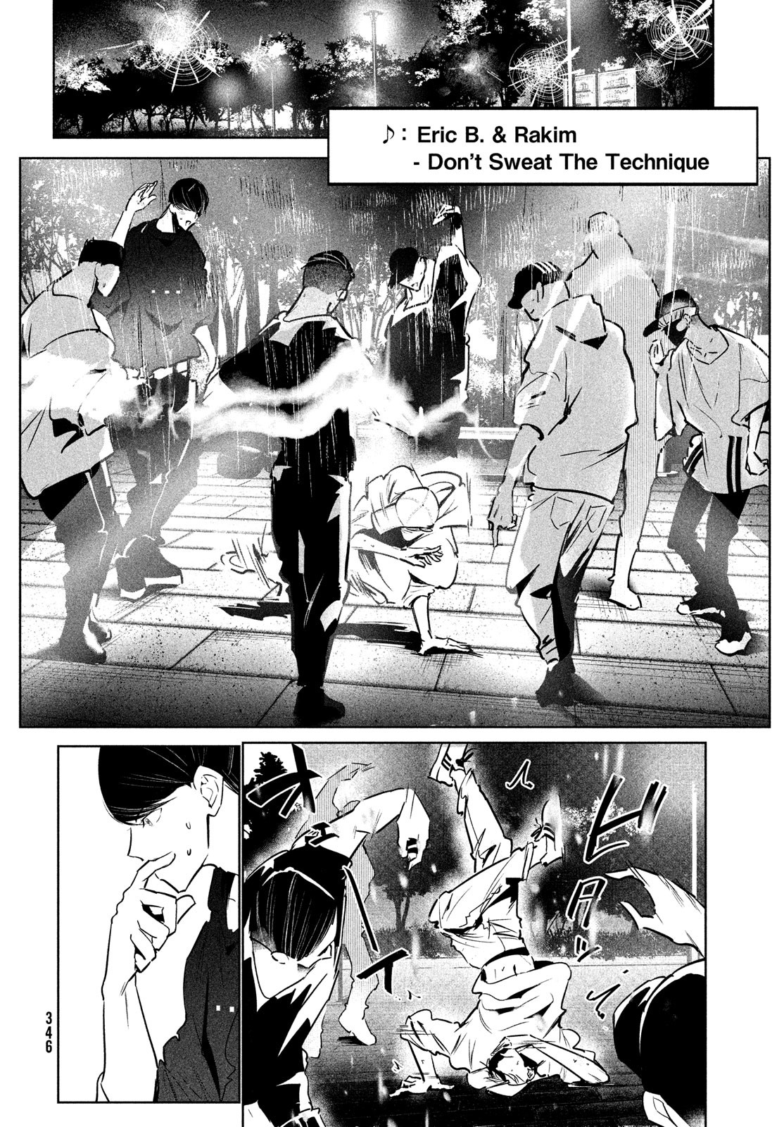 ワンダンス 第37話 - Page 44