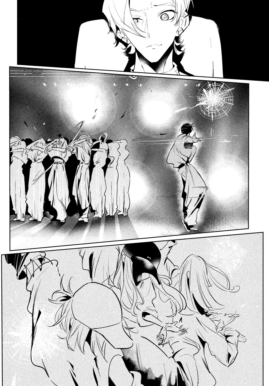 ワンダンス 第51話 - Page 12