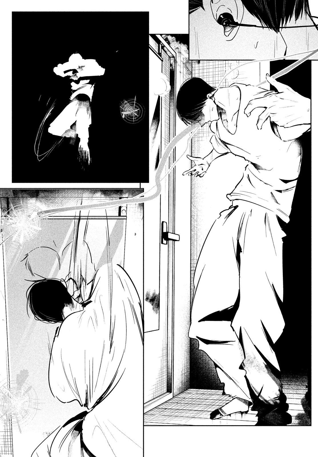 ワンダンス 第56話 - Page 3