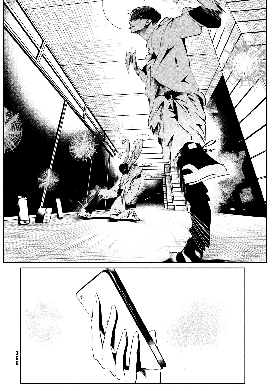 ワンダンス 第56話 - Page 8