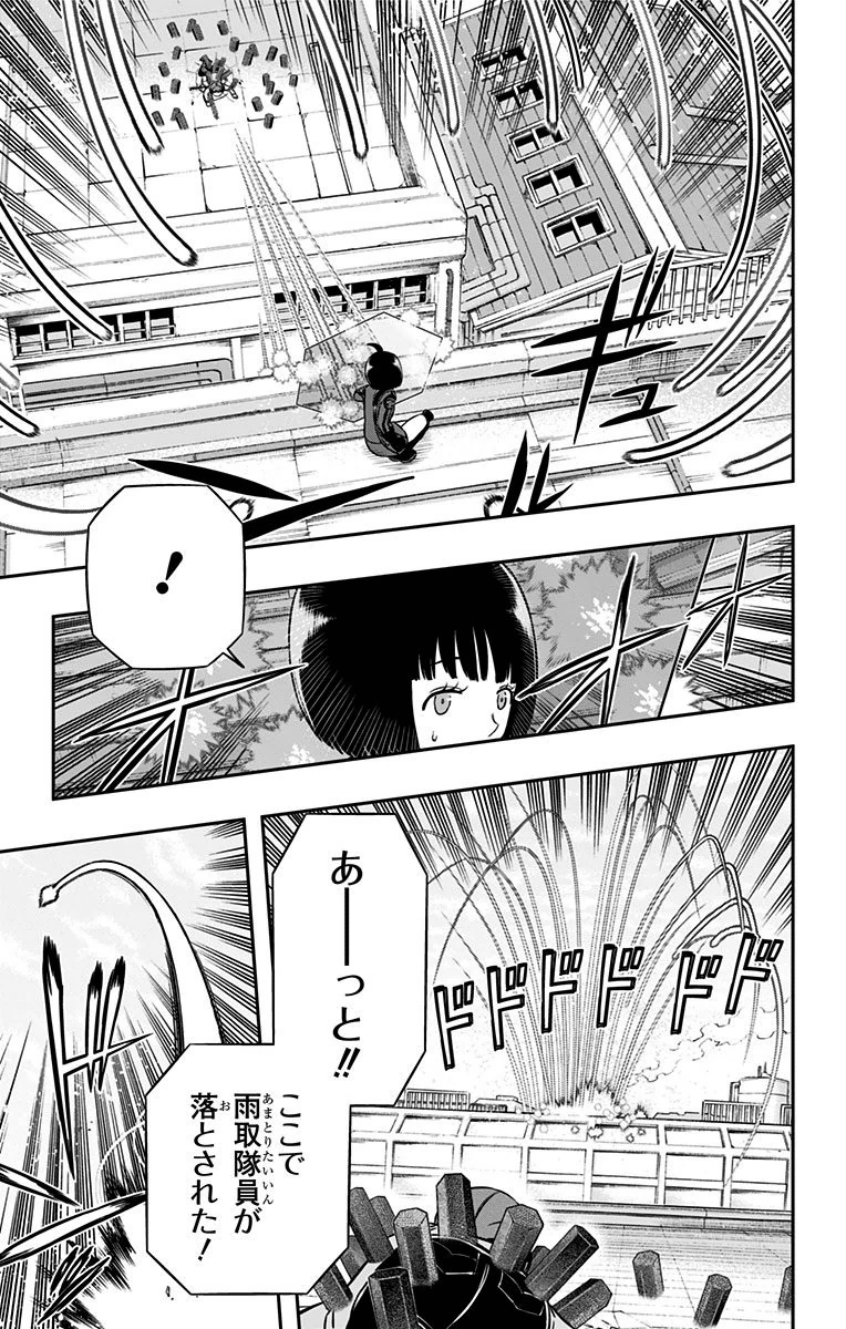 ワートリ 第145話 - Page 12