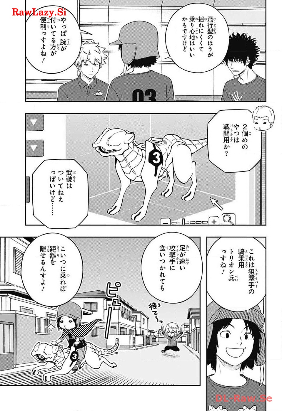 ワートリ 第239話 - Page 11