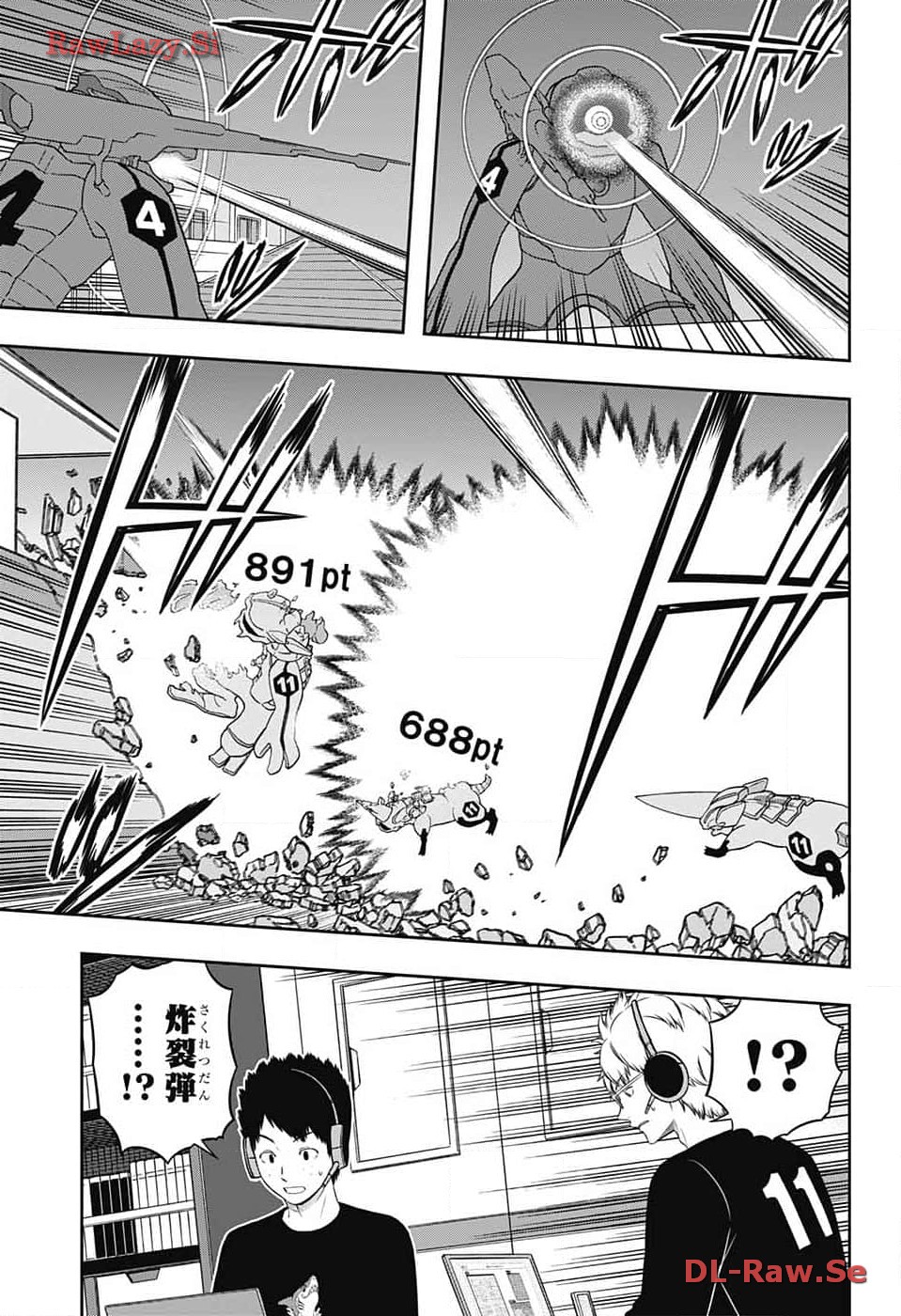 ワートリ 第240話 - Page 29