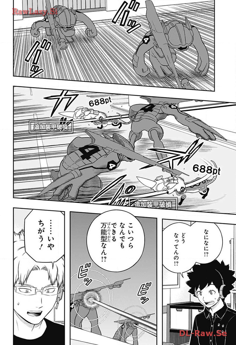 ワートリ 第240話 - Page 30