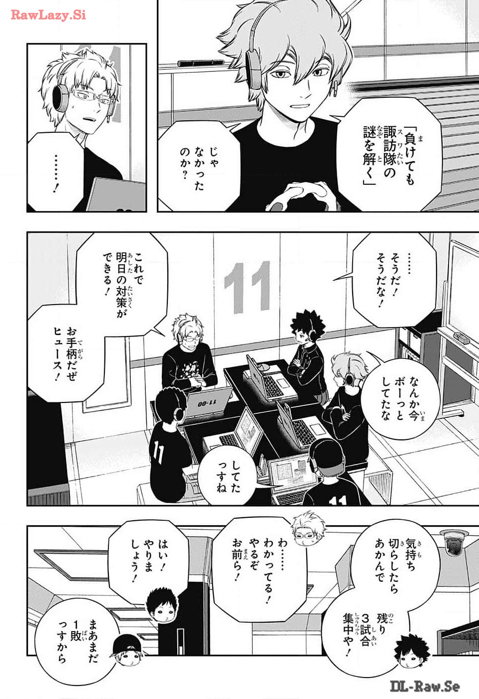 ワートリ 第242話 - Page 10