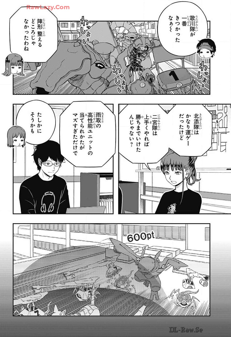 ワートリ 第243話 - Page 10