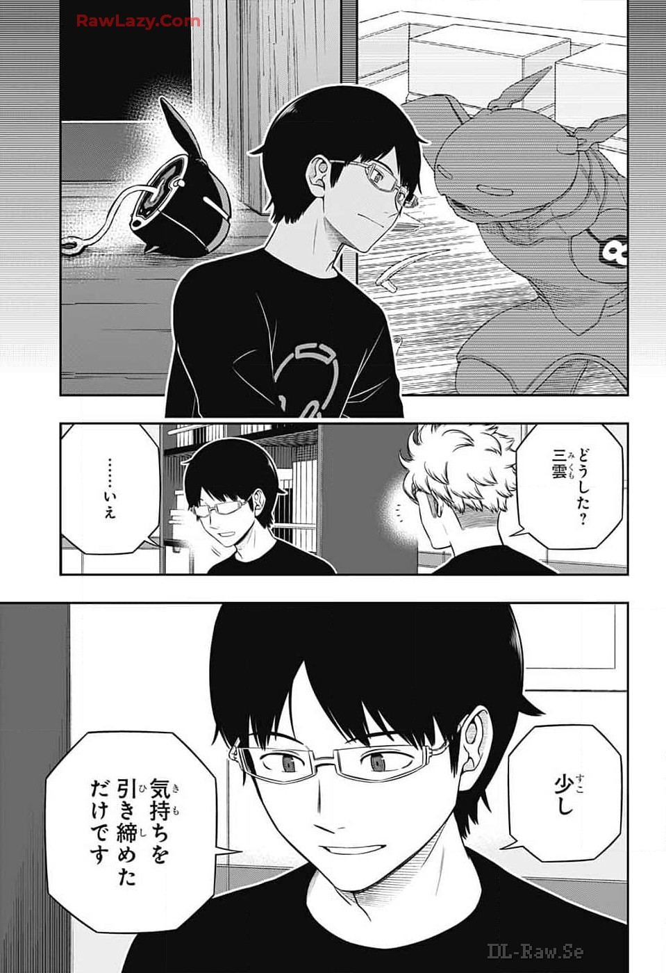 ワートリ 第243話 - Page 11