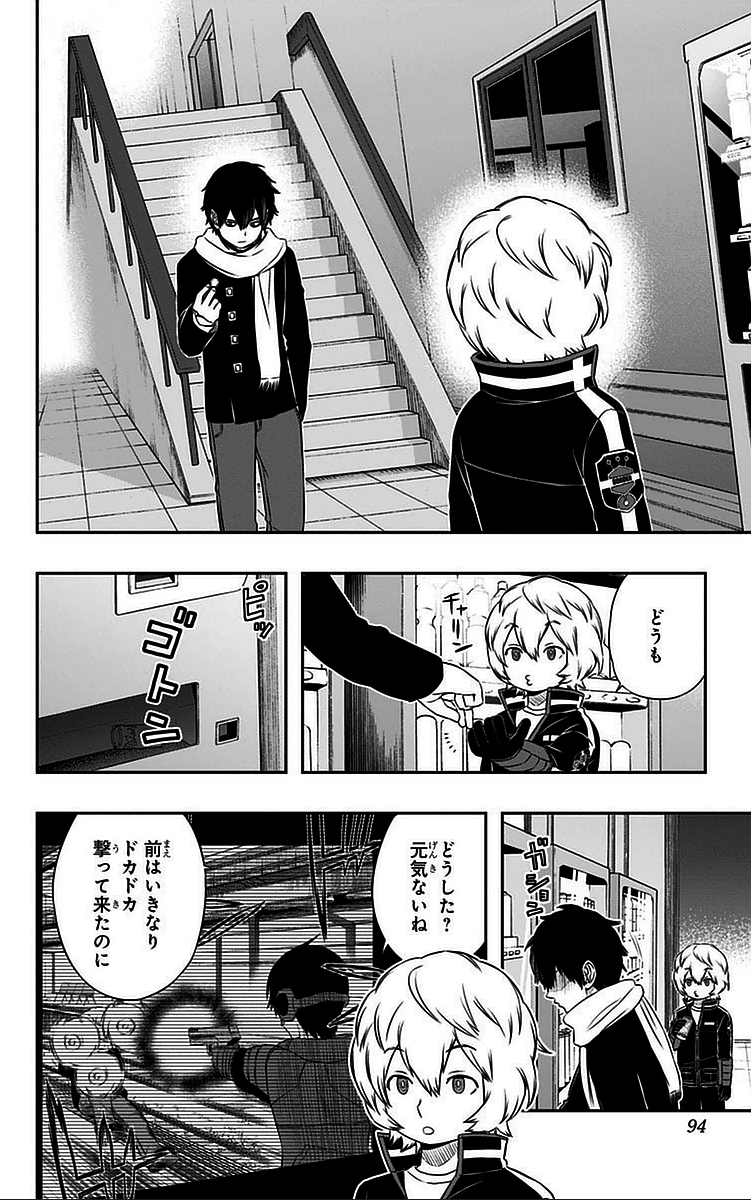 ワートリ 第39話 - Page 6