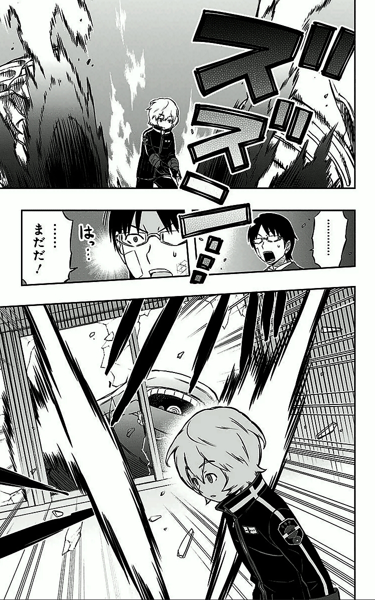 ワートリ 第5話 - Page 11
