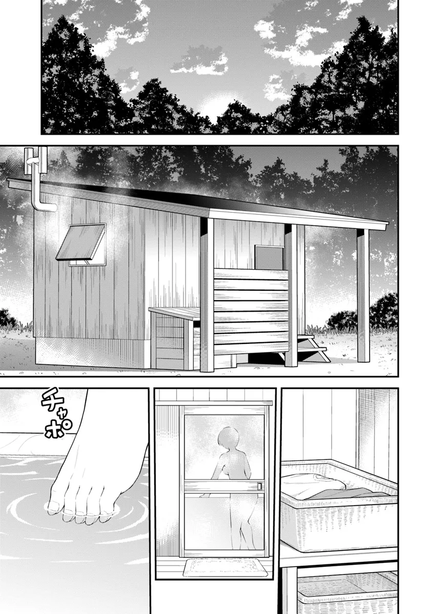 山、買いました 〜異世界暮らしも悪くない〜 第2.2話 - Page 6