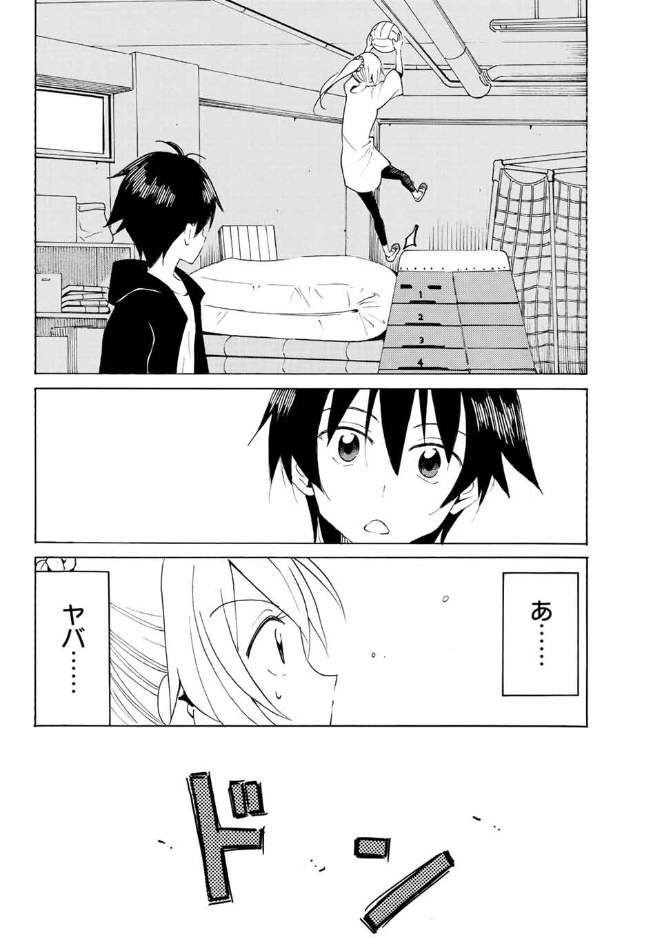 八乙女×２ 第9話 - Page 10