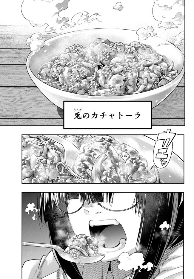 よくわからないけれど異世界に転生していたようです 第21.1話 - Page 18