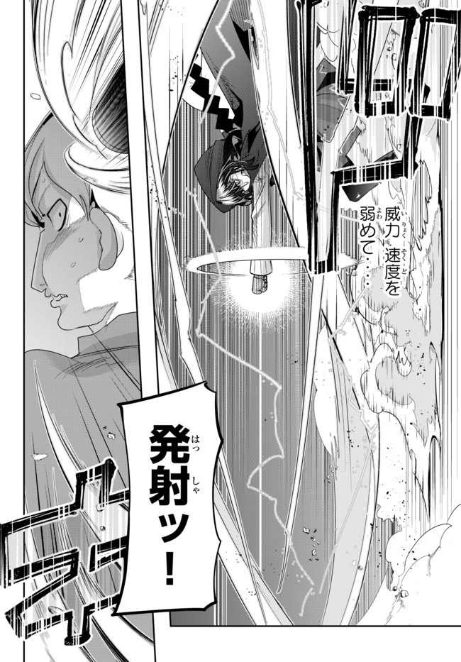 よくわからないけれど異世界に転生していたようです 第28.2話 - Page 7