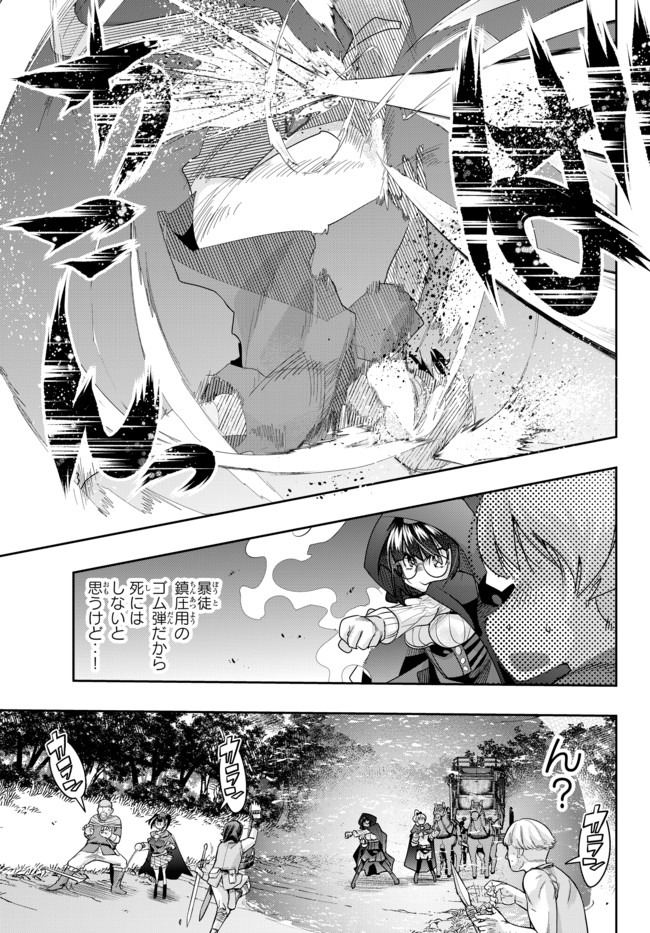 よくわからないけれど異世界に転生していたようです 第28.2話 - Page 8