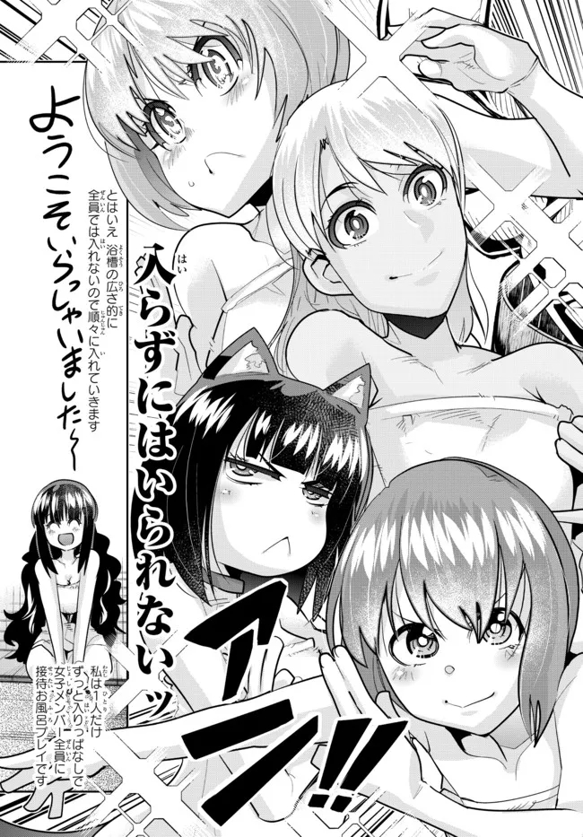 よくわからないけれど異世界に転生していたようです 第57.1話 - Page 13