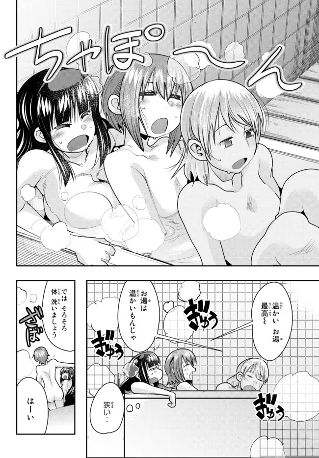 よくわからないけれど異世界に転生していたようです 第57.1話 - Page 14