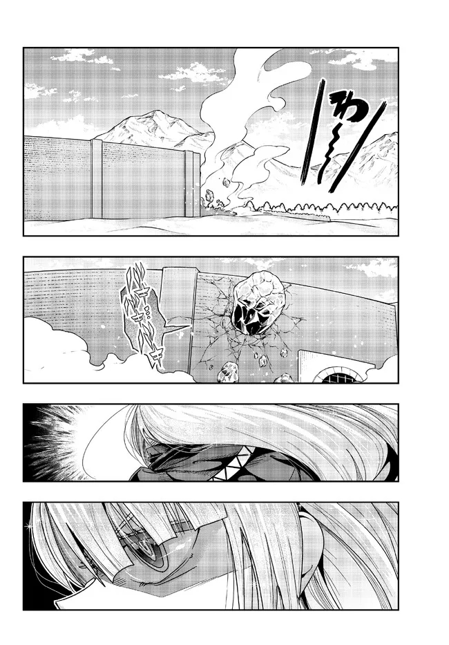 よくわからないけれど異世界に転生していたようです 第75.1話 - Page 14