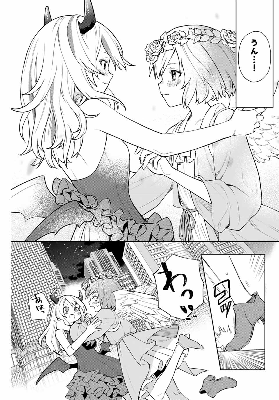 Jellyfish Can't Swim in the Night 夜のクラゲは泳げない 第1.2話 - Page 35