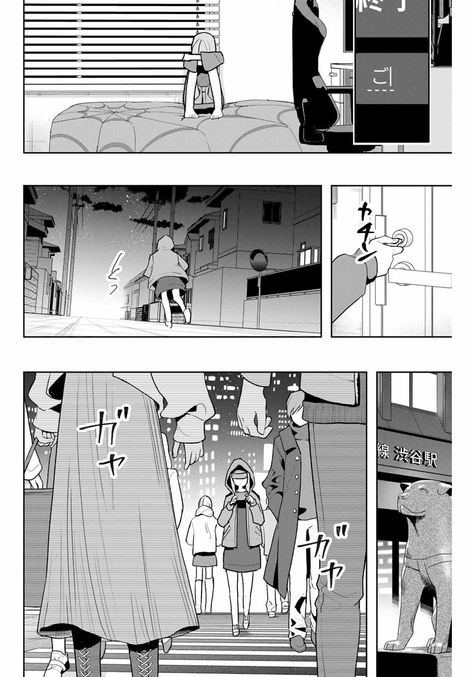 Jellyfish Can't Swim in the Night 夜のクラゲは泳げない 第5話 - Page 8