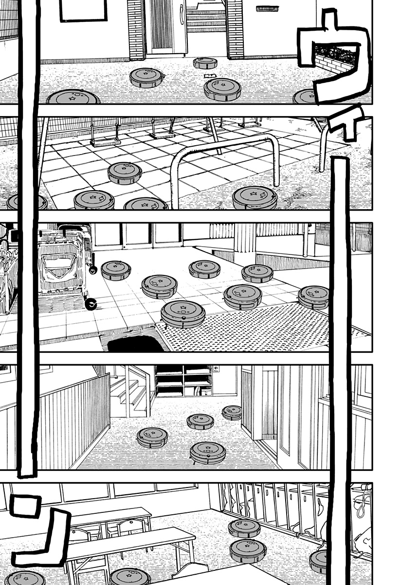 幼稚園WARS 第46話 - Page 17