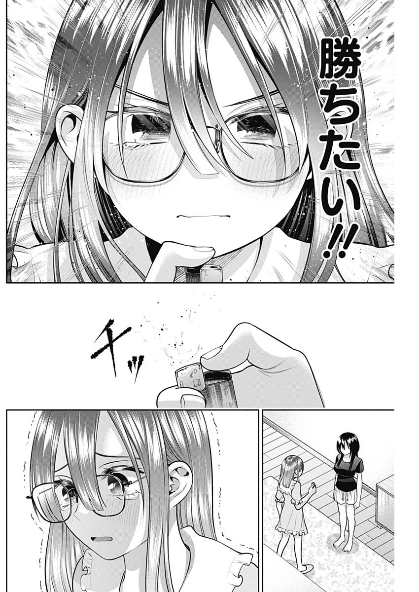 陽キになりたい時雨さん 第26話 - Page 13