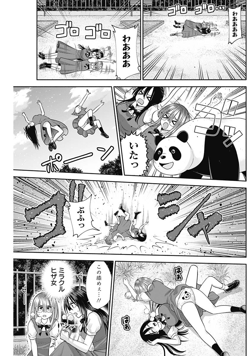 陽キになりたい時雨さん 第30話 - Page 7