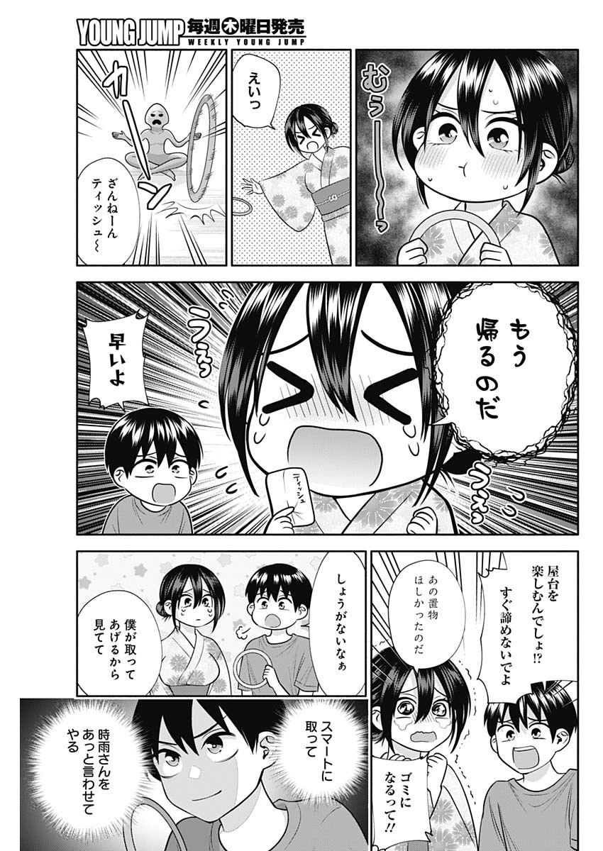 陽キになりたい時雨さん 第34話 - Page 8