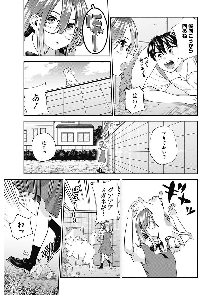 陽キになりたい時雨さん 第38話 - Page 5