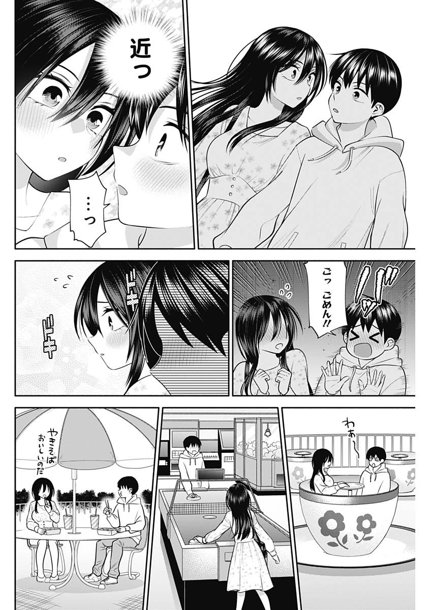 陽キになりたい時雨さん 第42話 - Page 8