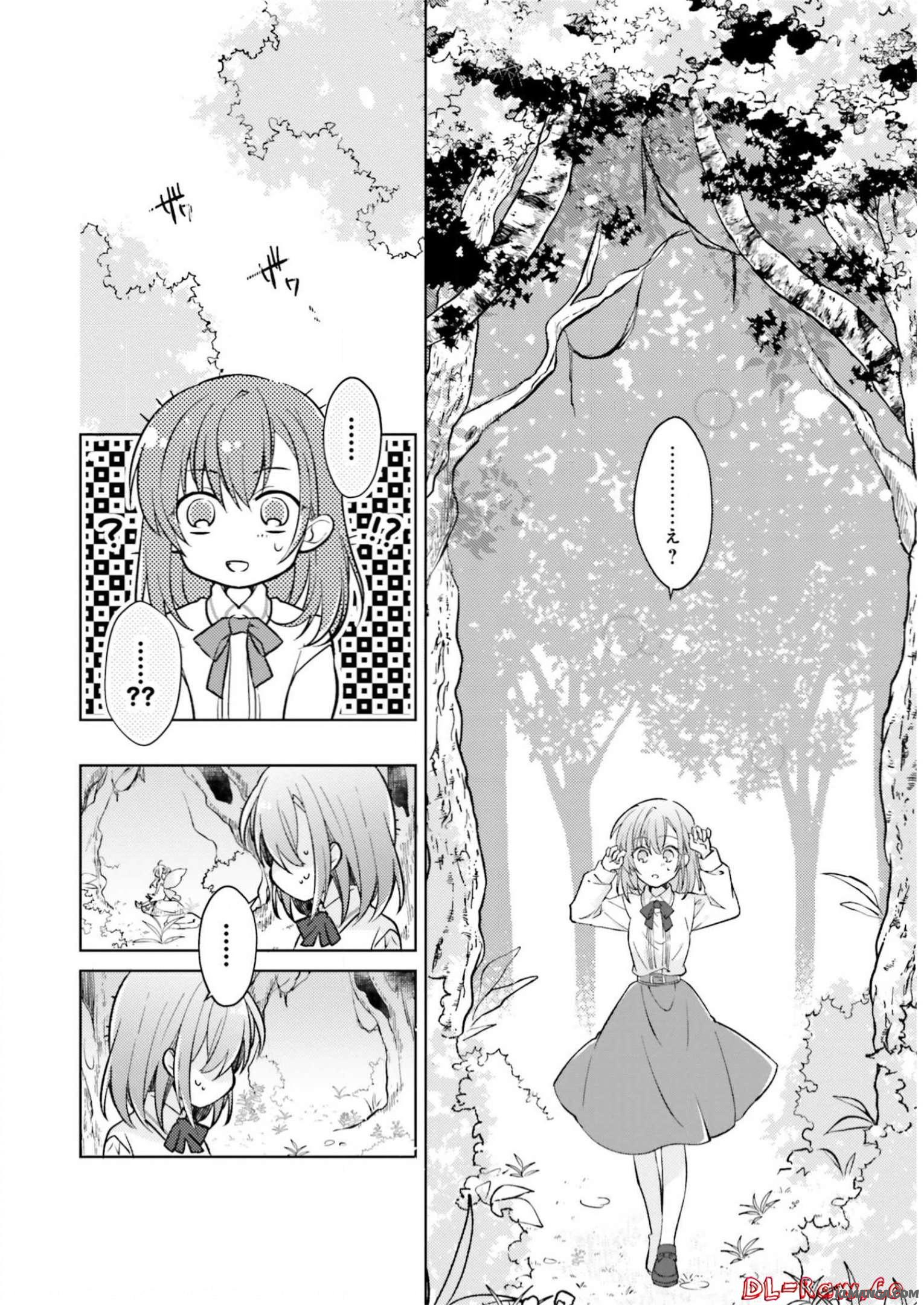 Fairy Pharmacy Youseijirushi no Kusuriya-san 妖精印の薬屋さん 第1話 - Page 9