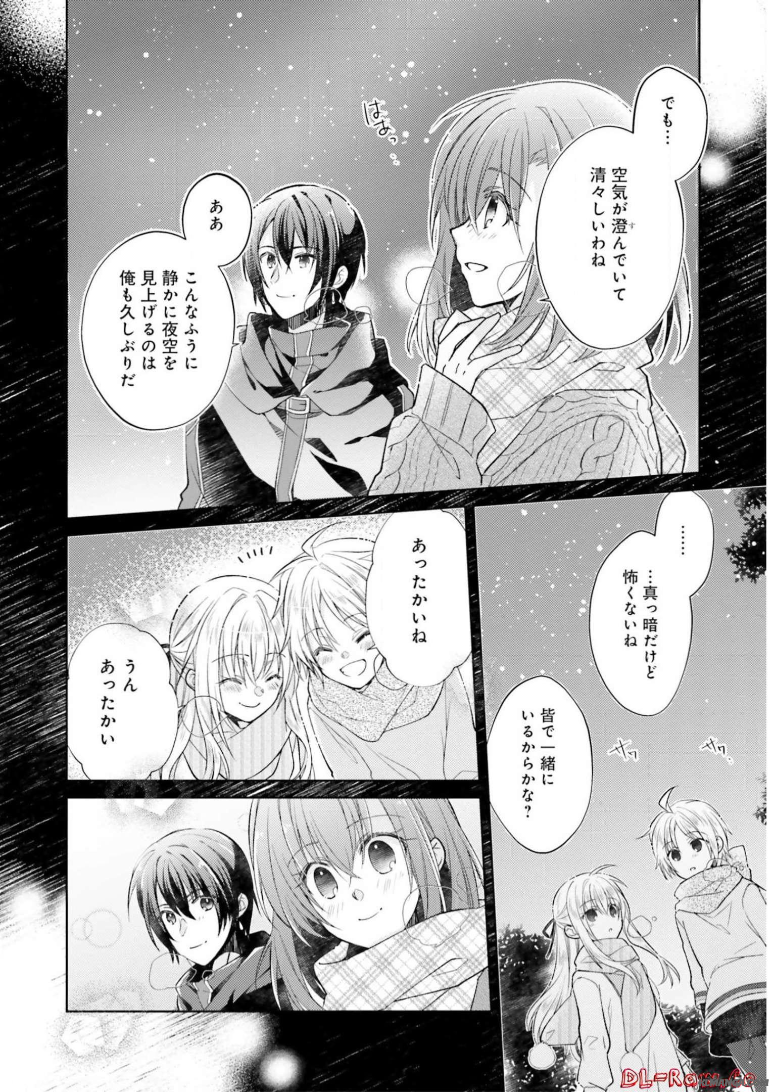 Fairy Pharmacy Youseijirushi no Kusuriya-san 妖精印の薬屋さん 第10.5話 - Page 8