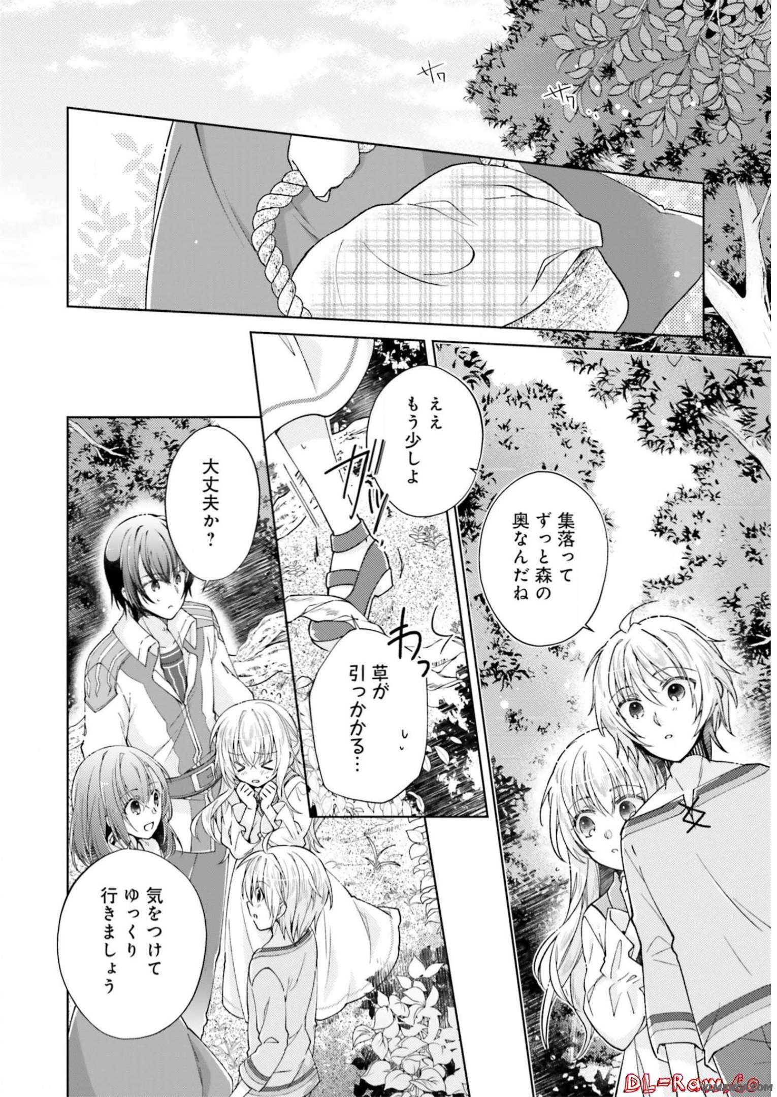 Fairy Pharmacy Youseijirushi no Kusuriya-san 妖精印の薬屋さん 第6話 - Page 5