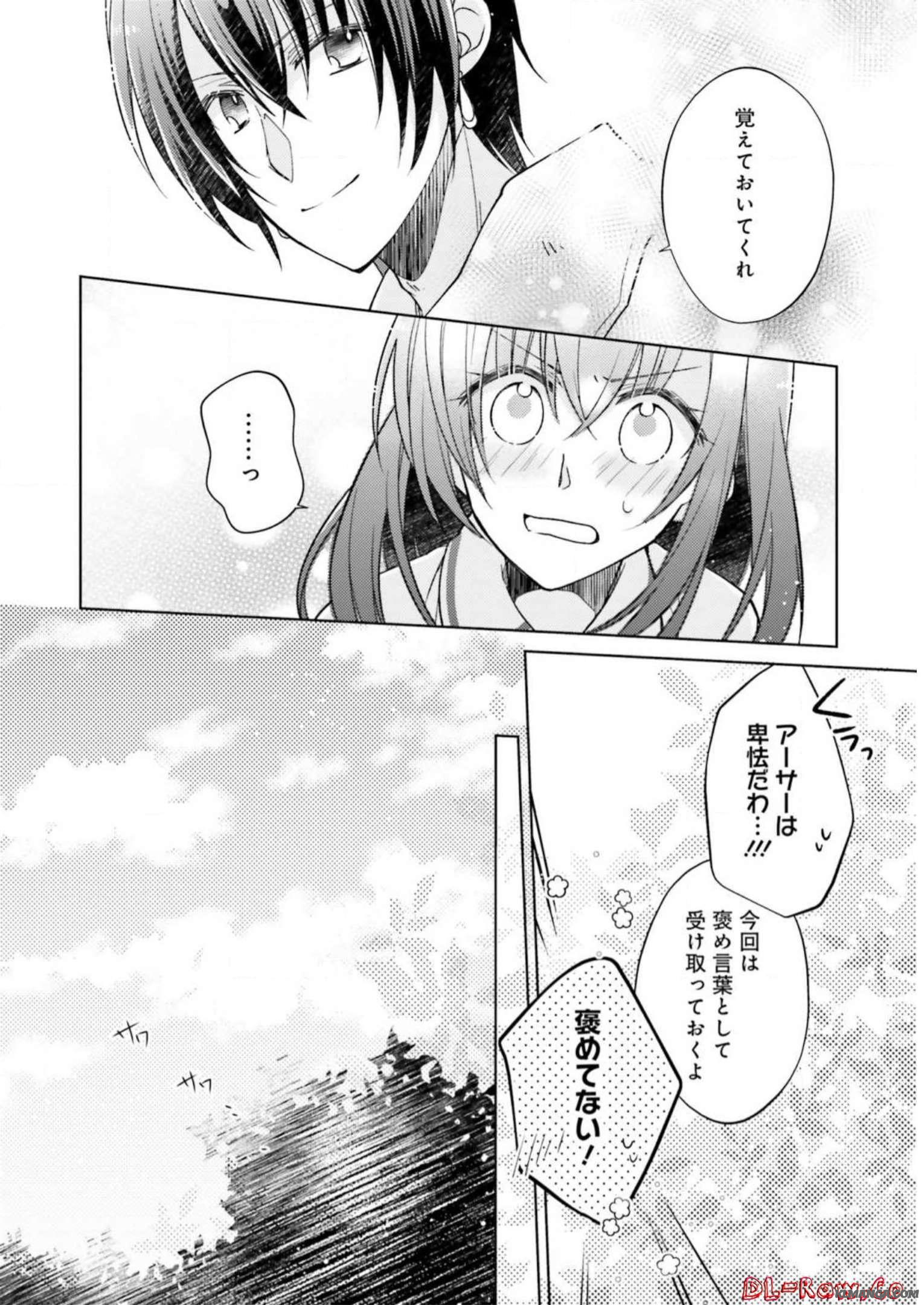 Fairy Pharmacy Youseijirushi no Kusuriya-san 妖精印の薬屋さん 第7話 - Page 14