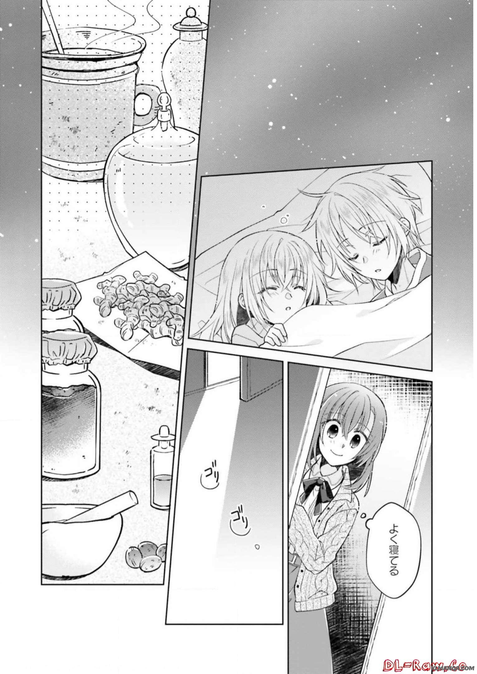 Fairy Pharmacy Youseijirushi no Kusuriya-san 妖精印の薬屋さん 第7話 - Page 21