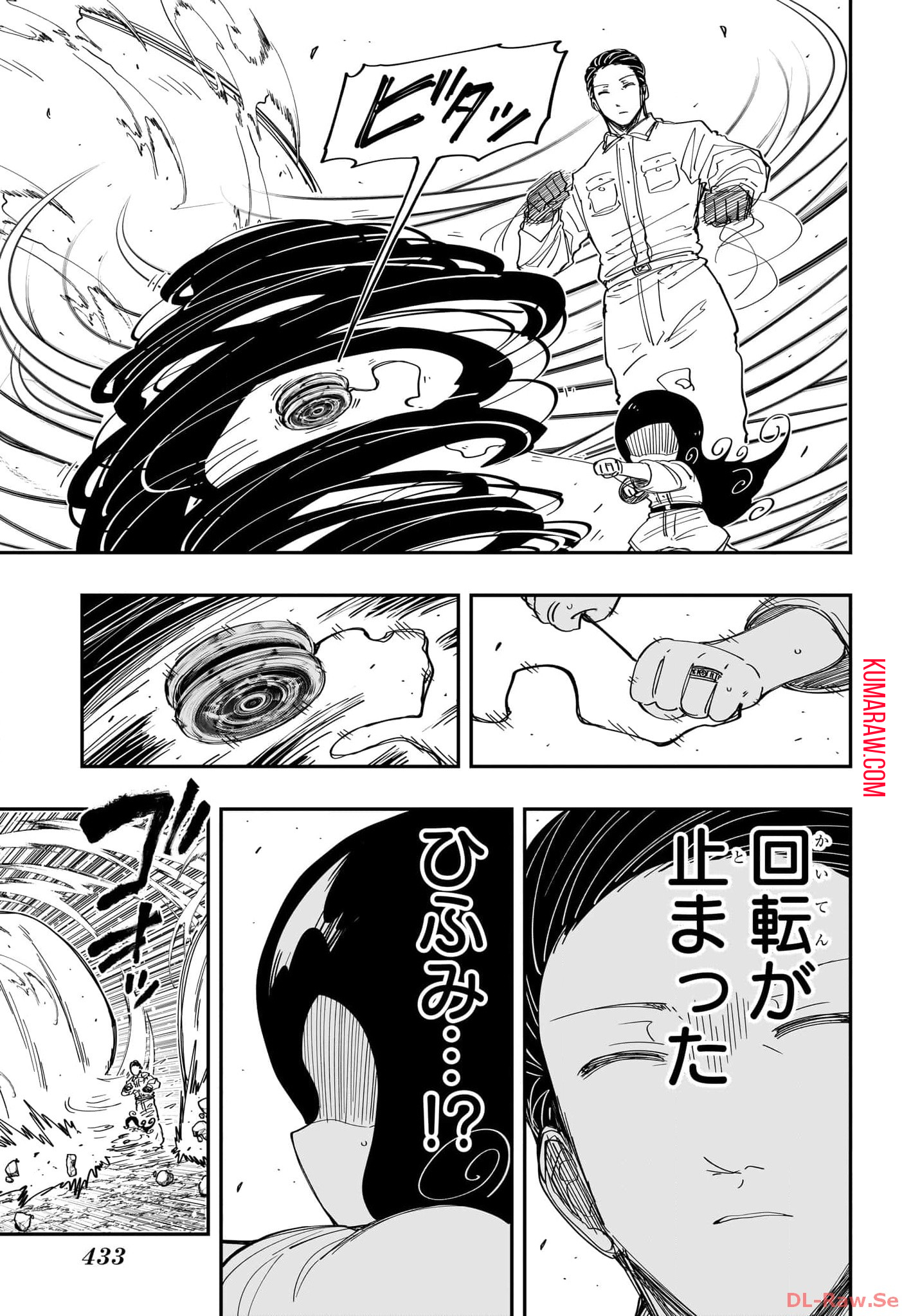 夜桜さんちの大作戦 第209話 - Page 7
