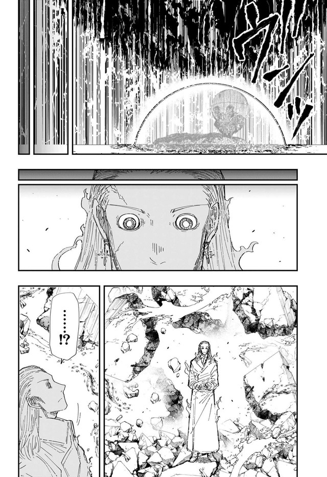 夜桜さんちの大作戦 第253話 - Page 14