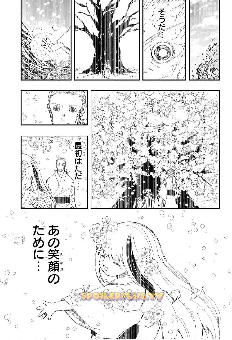 夜桜さんちの大作戦 第254話 - Page 15