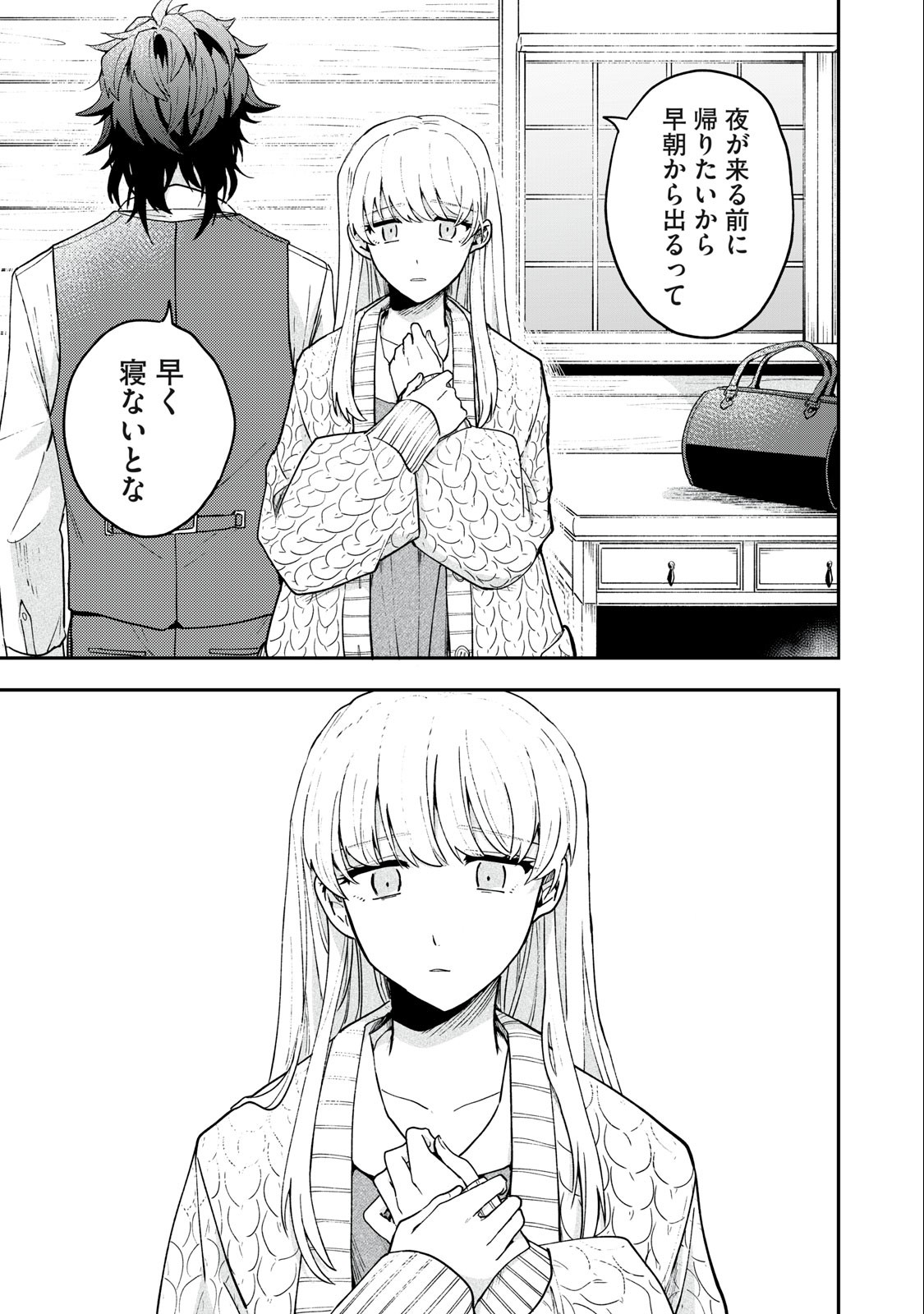 雪と墨 第6.2話 - Page 16