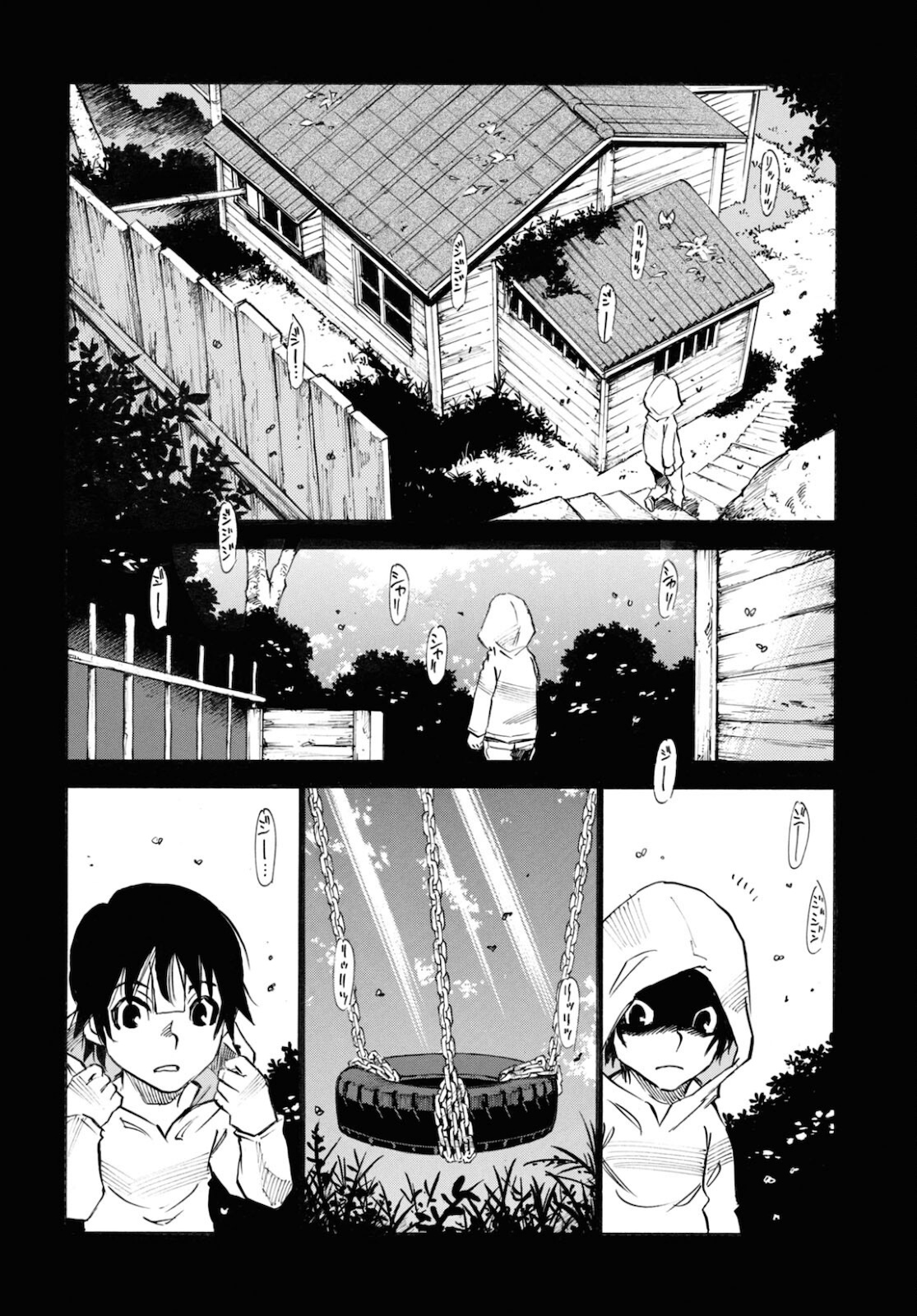 夢で見たあの子のために 第49話 - Page 2