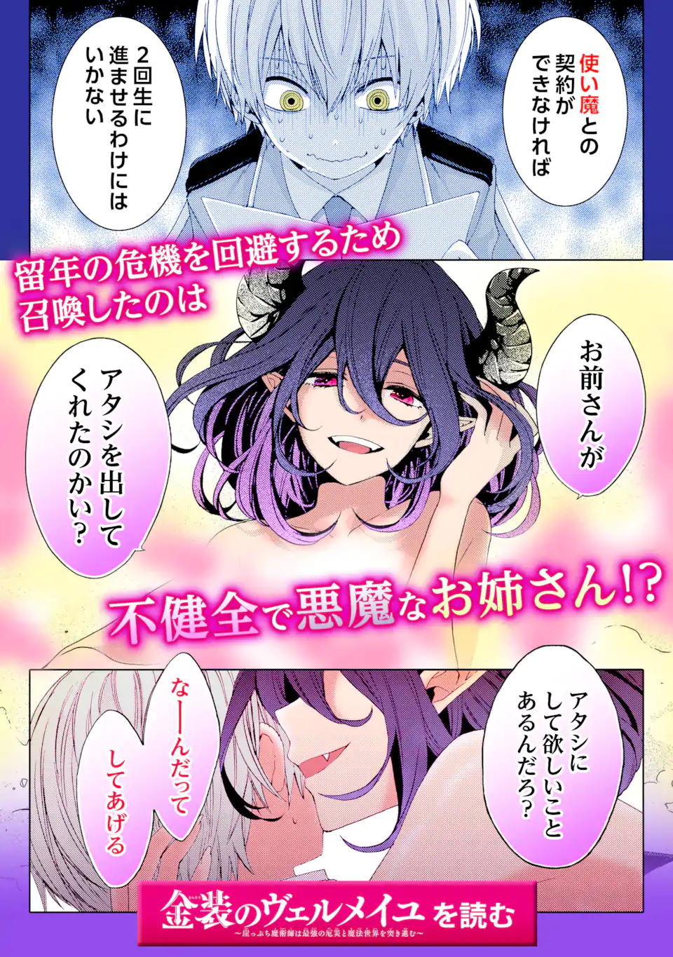 ゆるふわ農家の文字化けスキル ～異世界でカタログ通販やってます～ 第21.1話 - Page 16