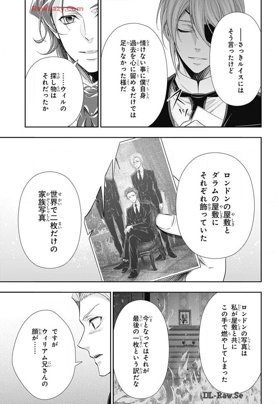 憂国の モリアーティ -The Remains- 第16話 - Page 31